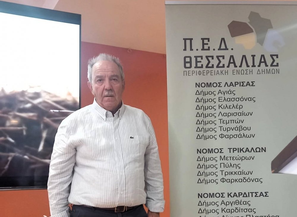 O Δήμος Σκοπέλου στην Ημερίδα της ΠΕΔ Θεσσαλίας με τον Πρόεδρο του Δ.Σ. και του ΔΛΤ κ. Άγγελο Ξηντάρη