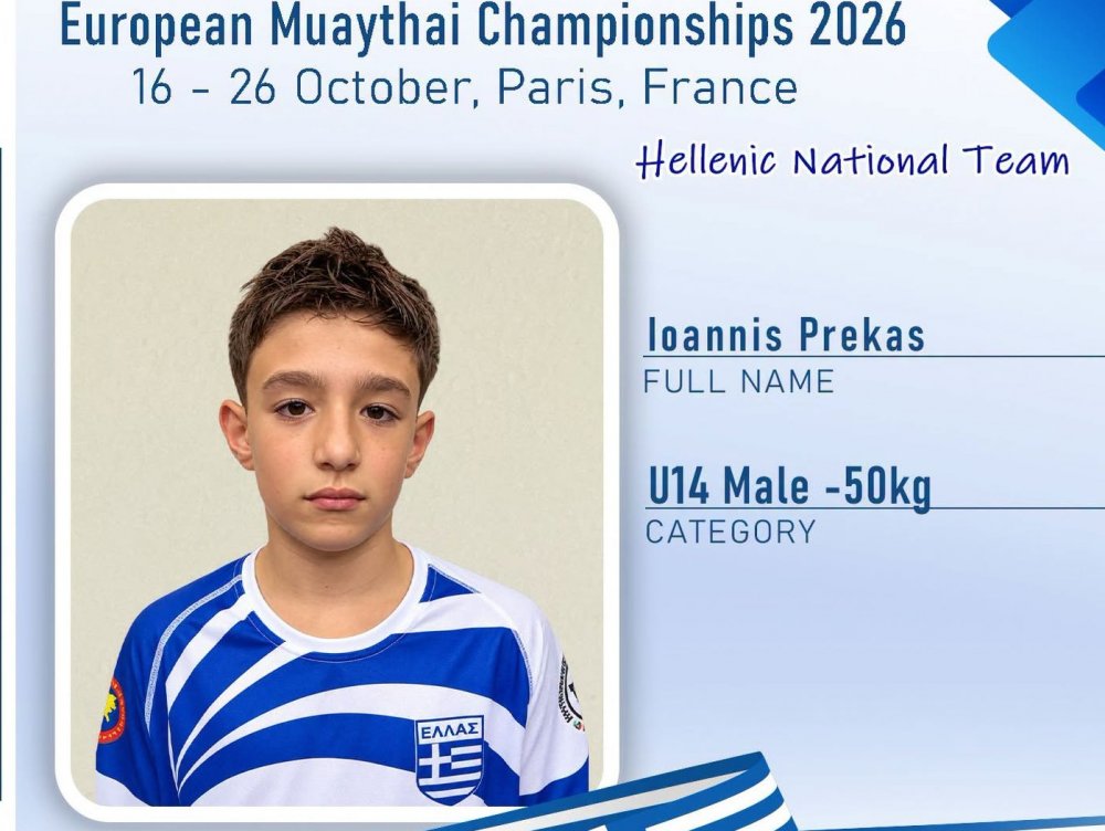 Muaythai 2026 : Στο Παρίσι με τα Εθνικά χρώματα ο Ιωάννης Πρέκας
