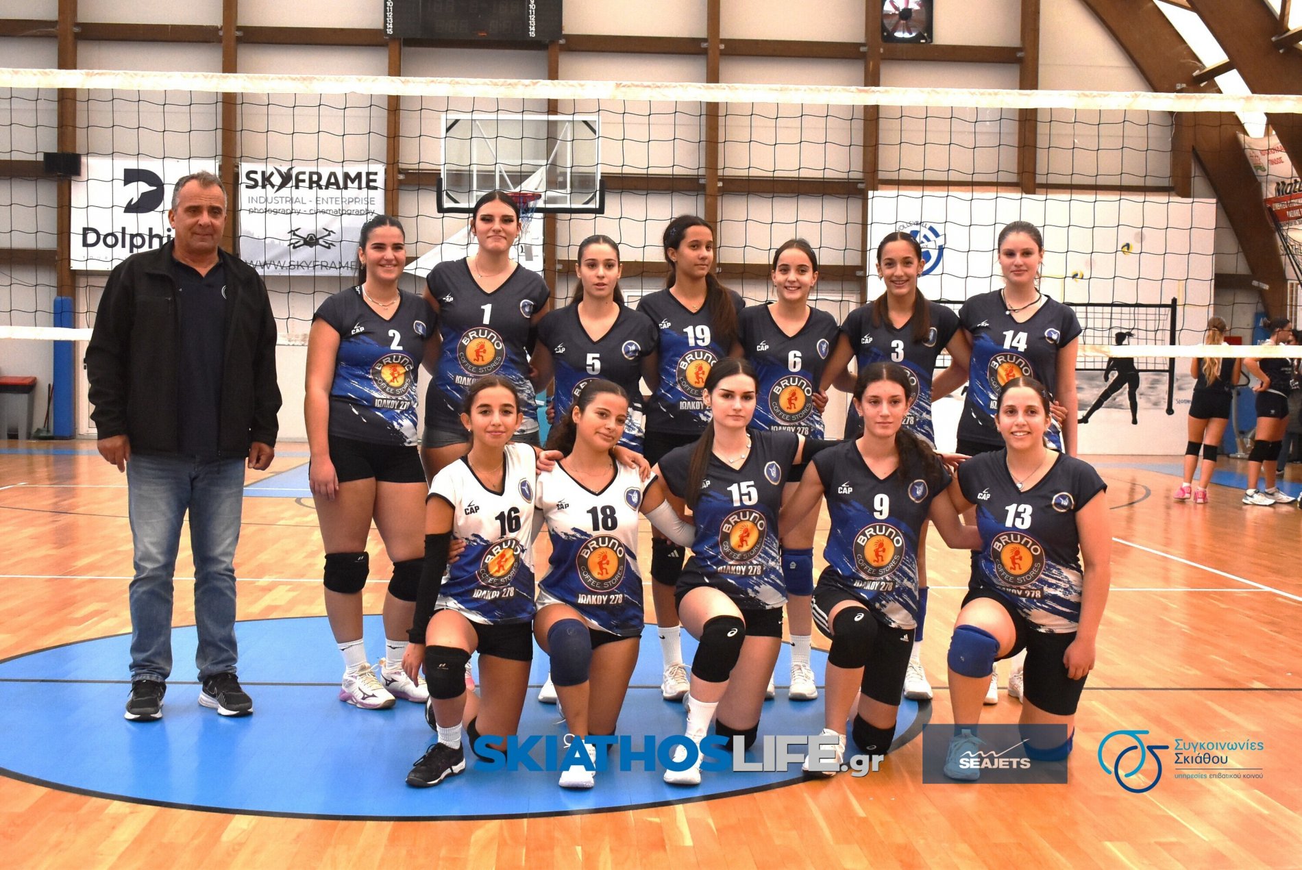 U18 VOLLEY ΝΕΑΝΙΔΩΝ : Mε το δεξί η πρεμιέρα για τον ΓΣ Σκιάθου (φωτο&video)