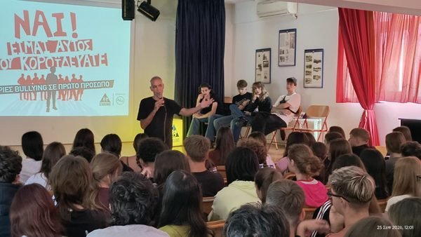 Επιτυχία και συγκίνηση στις εκδηλώσεις του «Schoolwave on Tour» στο ΓΕΛ Σκιάθου