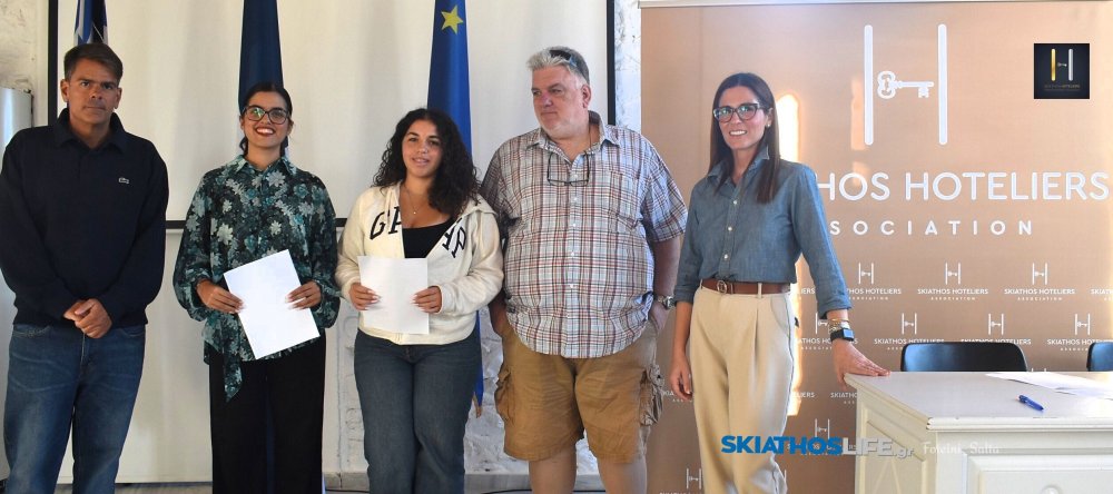 Οι νέοι της Σκιάθου σχεδιάζουν τον τουρισμό του αύριο: Απονεμήθηκαν τα βραβεία του 3ου Διαγωνισμού Νεολαίας της Ένωσης Ξενοδόχων Σκιάθου (φωτο)