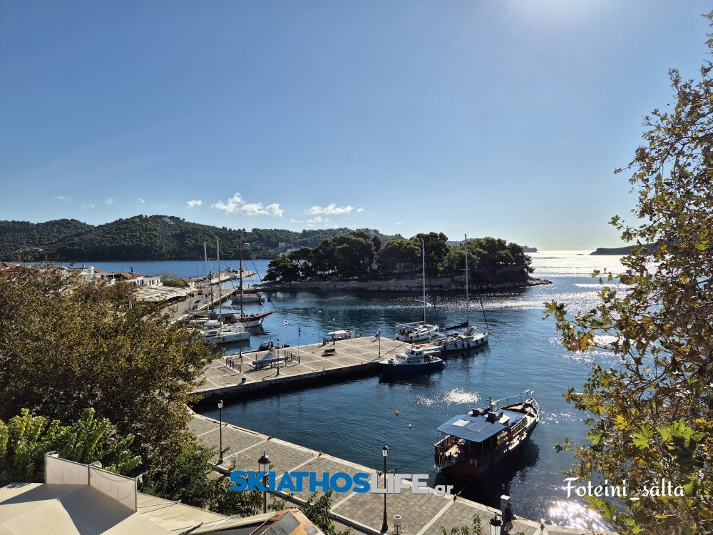 Σκιάθος: Όταν το παλιό λιμάνι αλλάζει εποχή
