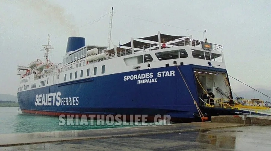 Sporades Star: Από τη Δευτέρα 12 Οκτωβρίου στα δρομολόγια των Σποράδων – Πρωινή σύνδεση Σκοπέλου–Βόλου δύο φορές την εβδομάδα