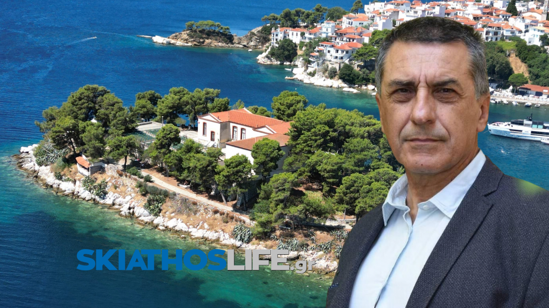 Η Περιφέρεια μετατρέπει το πρώην Δημοτικό Σχολείο στο Μπούρτζι Σκιάθου σε σύγχρονο Πολιτιστικό Κέντρο