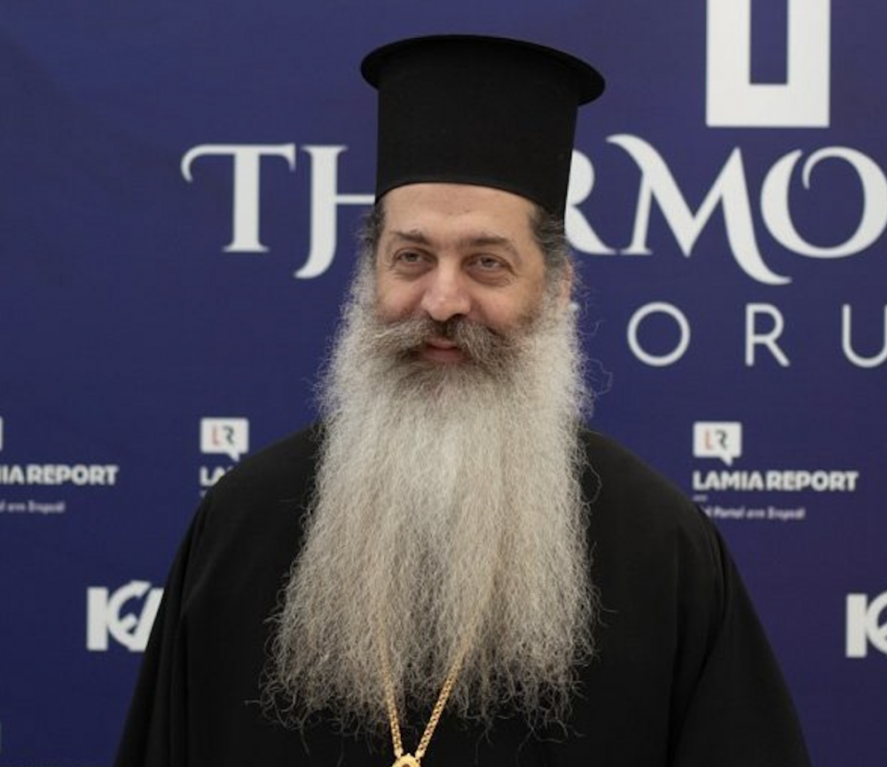 Πρόγραμμα Ονομαστηρίων Σεβασμιωτάτου Μητροπολίτου Φθιώτιδος κ. Συμεών