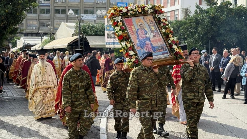 Η Λαμία γιορτάζει τον Πολιούχο της Άγιο Λουκά και την απελευθέρωσή της από τους Γερμανούς - Το πρόγραμμα 