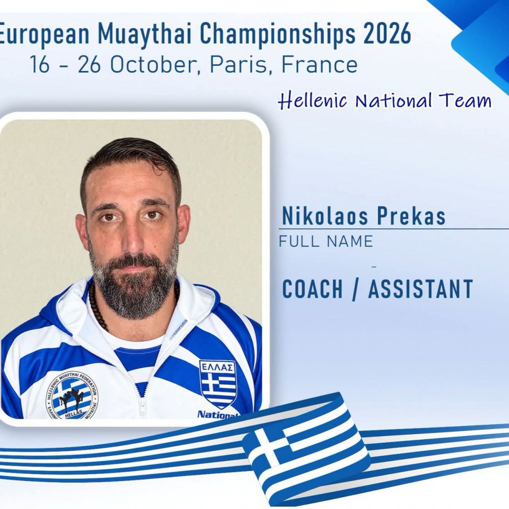 Στην αποστολή της Εθνική μας Ομάδα στο Ευρωπαϊκό Πρωτάθλημα Muaythai 2026 στο Παρίσι ο Νίκος Πρέκας