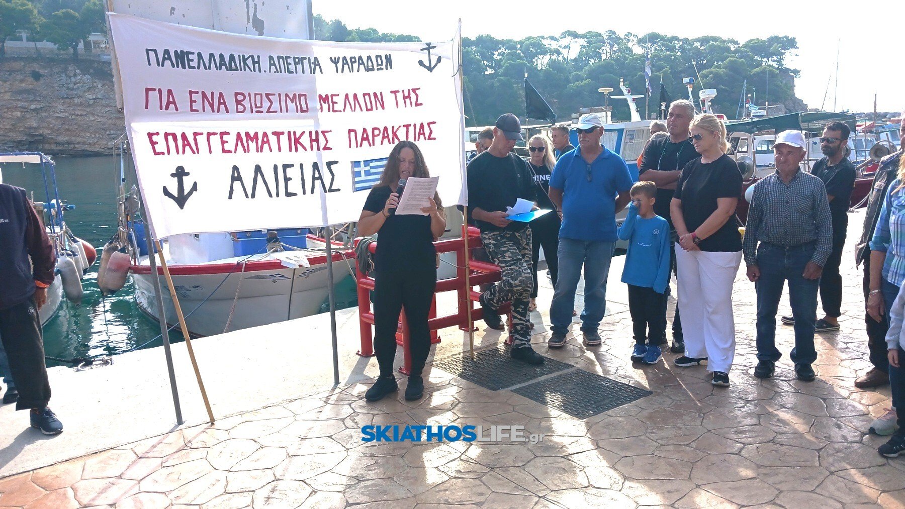 Αλόννησος: «Μια θάλασσα – Μια φωνή – Ένας αγώνας» από τους παράκτιους αλιείς στη Βότση