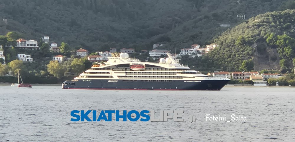 Στη Σκιάθο το πολυτελές κρουαζιερόπλοιο «Le Dumont d’Urville»