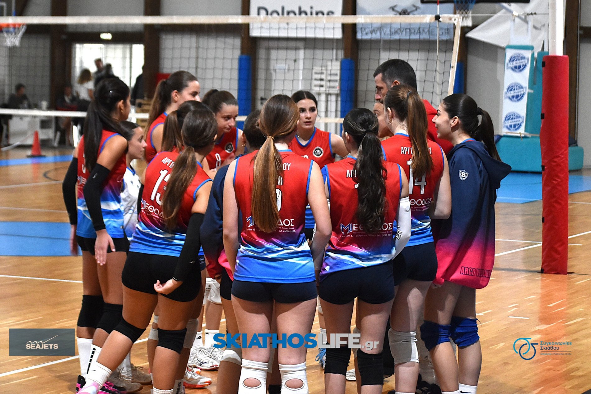 VOLLEY U18: Γ.Σ. Σκιάθου – Αργώ Βόλου 2–3: Από το ιδανικό ξεκίνημα στην ανατροπή (φωτο&video)