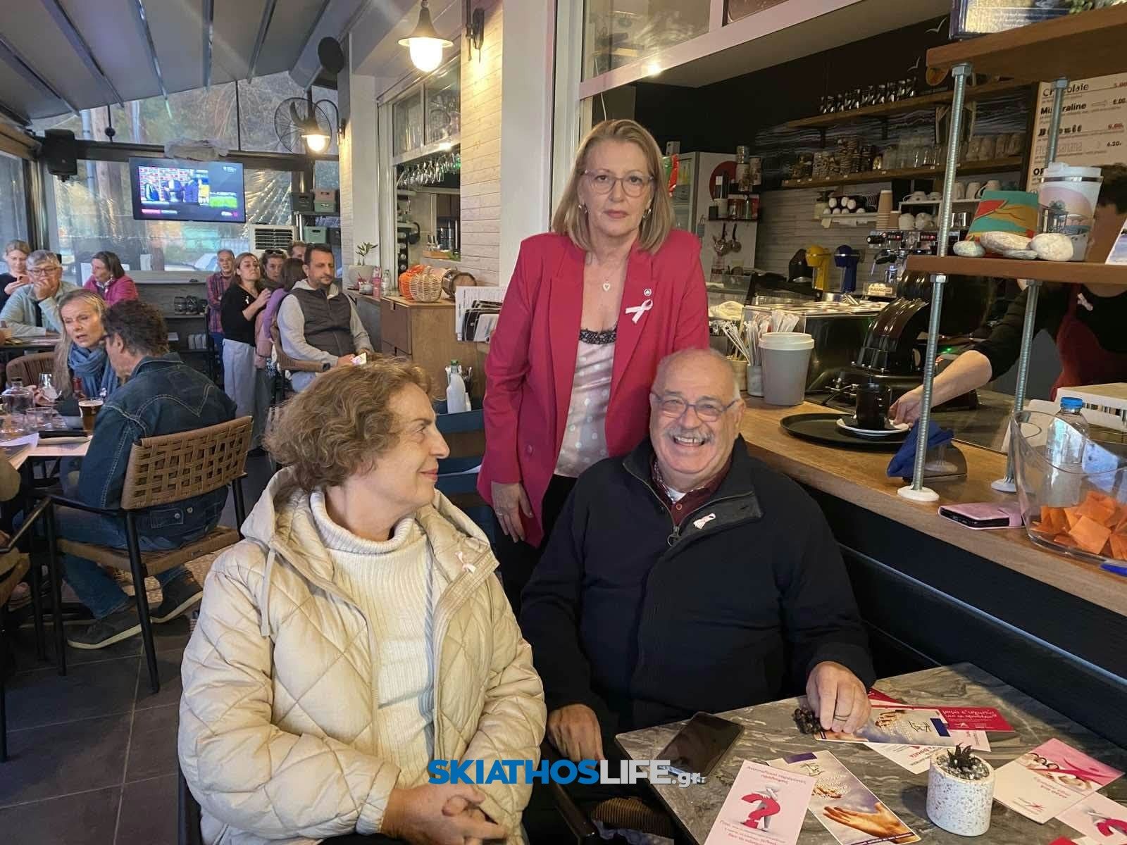 ΦΑΡΟΣ ΣΚΟΠΕΛΟΥ : Με επιτυχία πραγματοποιήθηκε η εκδήλωση ενημέρωσης και ευαισθητοποίησης για τον καρκίνο του μαστού στο Νέο Κλήμα Σκοπέλου (φωτο)