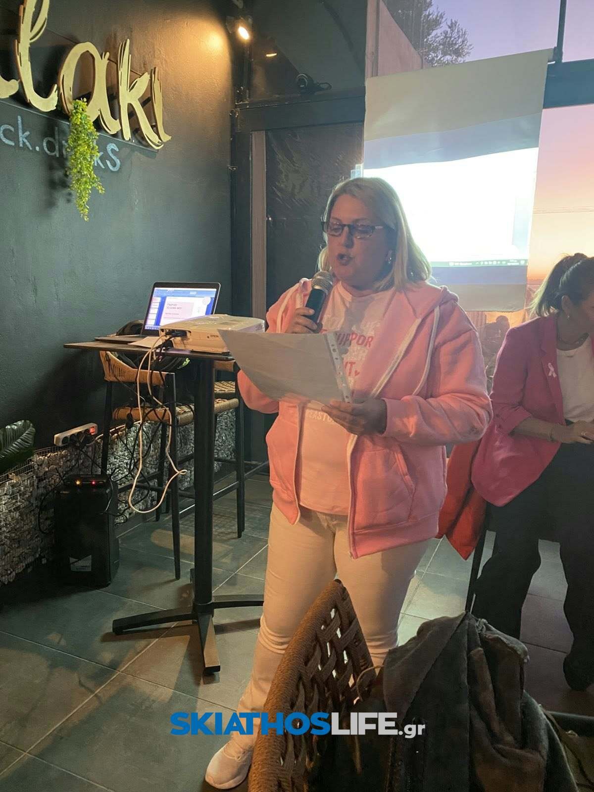 ΦΑΡΟΣ ΣΚΟΠΕΛΟΥ : Με επιτυχία πραγματοποιήθηκε η εκδήλωση ενημέρωσης και ευαισθητοποίησης για τον καρκίνο του μαστού στο Νέο Κλήμα Σκοπέλου (φωτο)