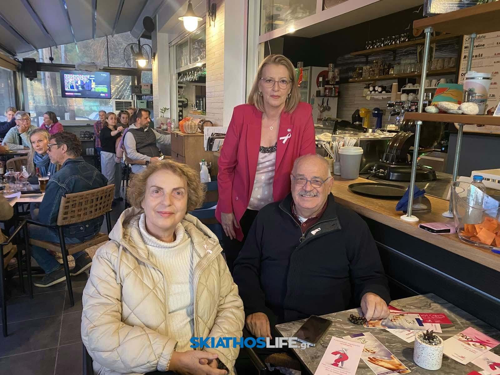 ΦΑΡΟΣ ΣΚΟΠΕΛΟΥ : Με επιτυχία πραγματοποιήθηκε η εκδήλωση ενημέρωσης και ευαισθητοποίησης για τον καρκίνο του μαστού στο Νέο Κλήμα Σκοπέλου (φωτο)