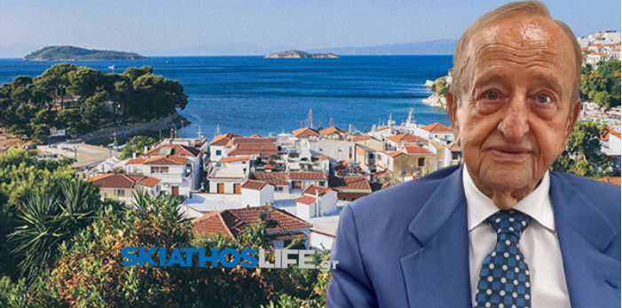 Γιώργος Αλεξανδρίδης: Τρία χρόνια χωρίς τον μεγάλο ευεργέτη της Σκιάθου – Αύριο το μνημόσυνο στους Τρεις Ιεράρχες