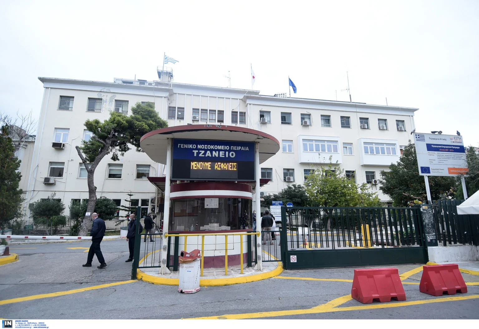 Τζάνειο: Αποσωληνώθηκε η 21χρονη που διακομίστηκε από την Πάρο – «Πήγε με τρεις αναπνοές το λεπτό στο Κέντρο Υγείας»