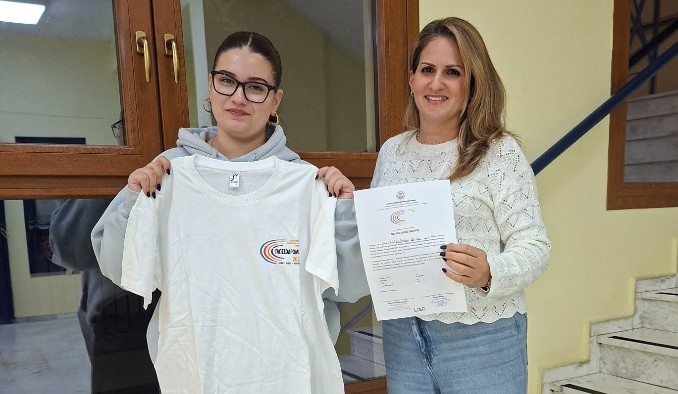 ΕΠΑΛ Σκοπέλου: Στη 2η θέση του «Γλωσσοδρομίου 2026» – Πανελλαδική διάκριση για τους μαθητές του νησιού