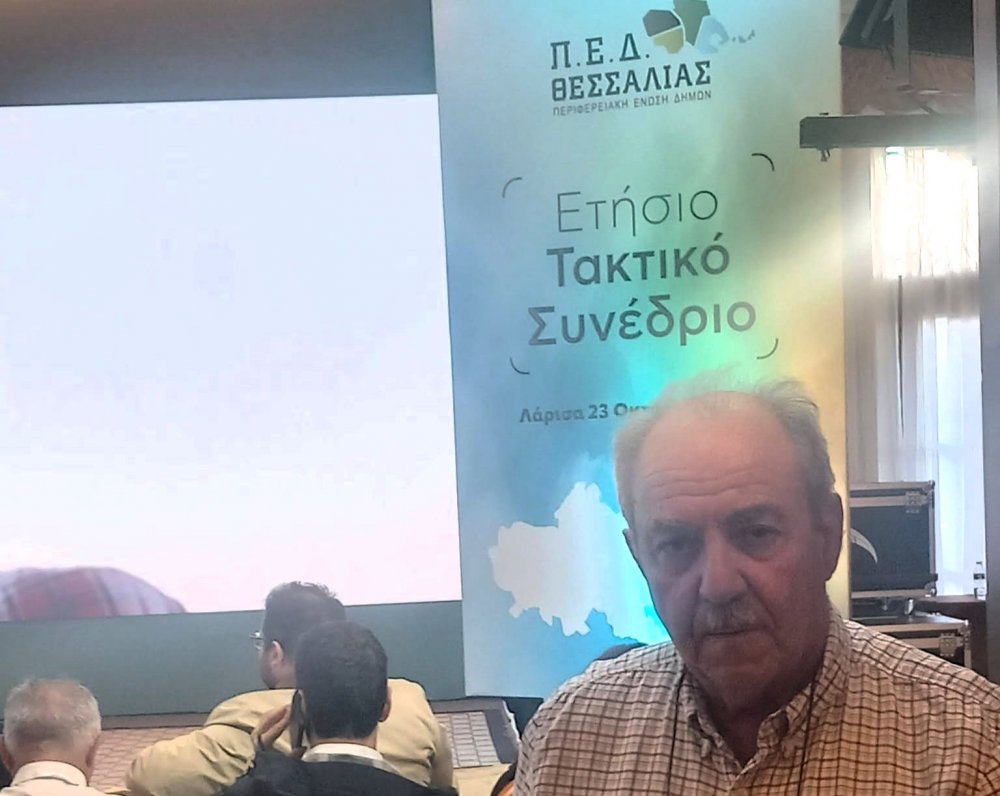Στη Γ.Σ. της ΠΕΔ Θεσσαλίας στη Λάρισα τα προβλήματα των Β. Σποράδων από τον Πρόεδρο του Δημοτικού Συμβουλίου Σκοπέλου Άγγελο Ξηντάρη