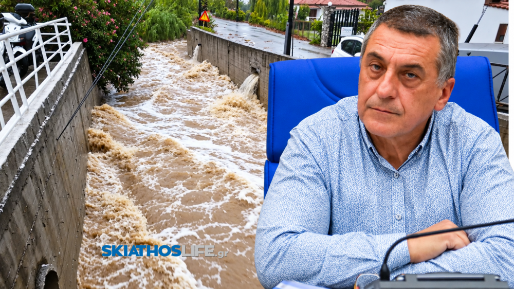 Η Περιφέρεια χρηματοδοτεί τον καθαρισμό και την αντιπλημμυρική θωράκιση  των ρεμάτων της Σκιάθου