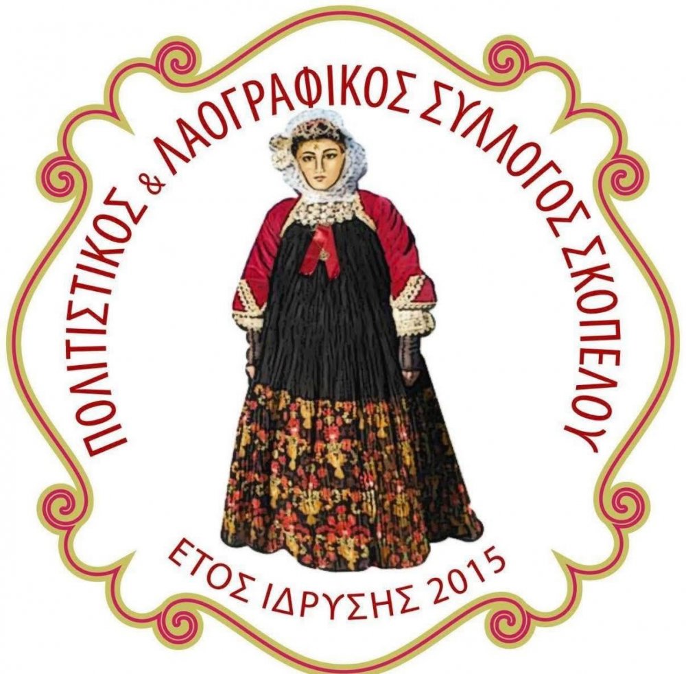  Το Καλλιτεχνικό Εργαστήρι για παιδιά ξεκινά στη Σκόπελο!