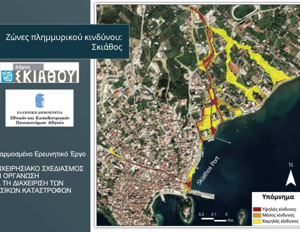 Σκιάθος: Σε κατάσταση RED CODE το νησί για την κακοκαιρία