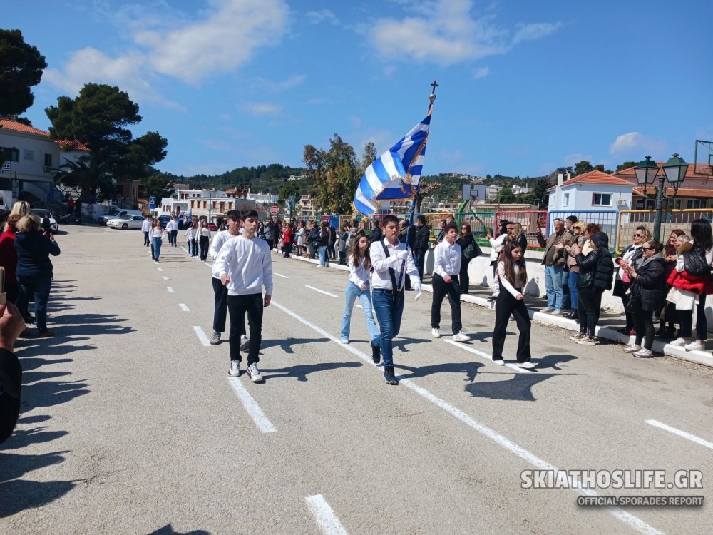 ΔΗΜΟΣ ΑΛΟΝΝΗΣΟΥ: Ακυρώνεται η παρέλαση της 28ης Οκτωβρίου