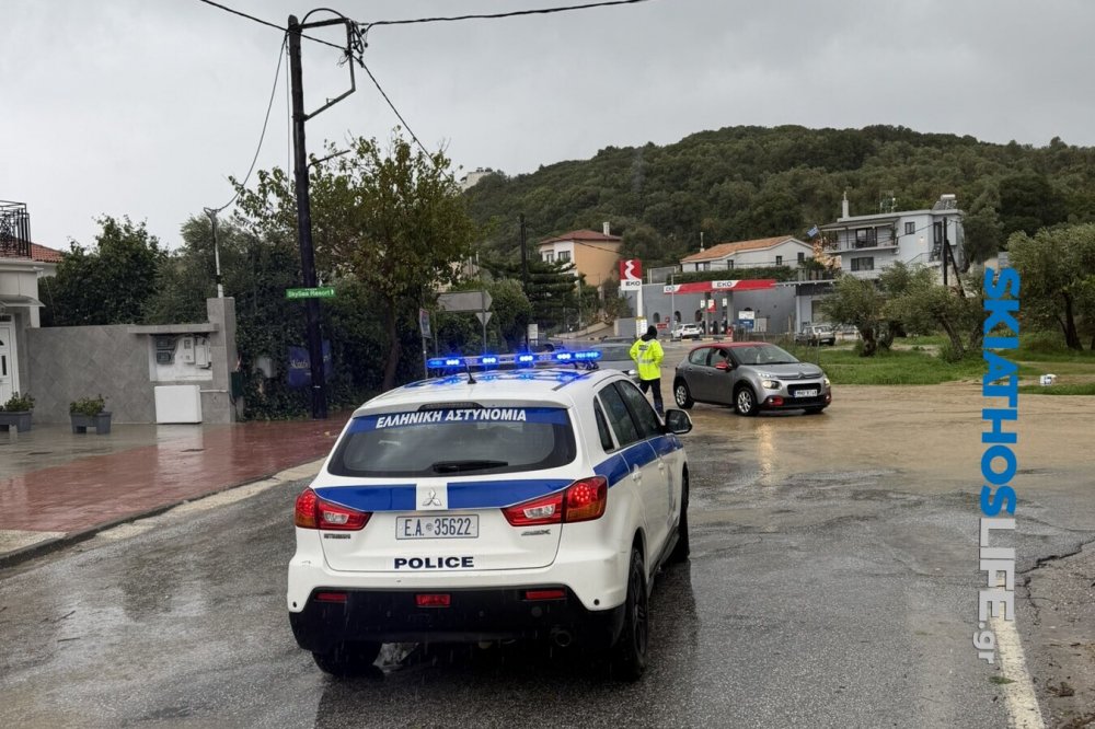ΣΚΙΑΘΟΣ – ΕΚΤΑΚΤΟ: Επίσημη απόφαση της Αστυνομίας για διακοπή κυκλοφορίας από την Ακρόπολη έως τις Κουκουναριές