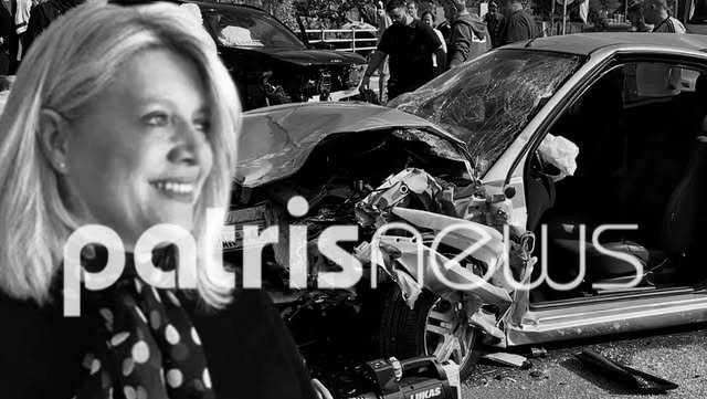 Τραγωδία στον Πύργο: Το Σάββατο πάντρεψε την κόρη της και την Τρίτη σκοτώθηκε σε τροχαίο