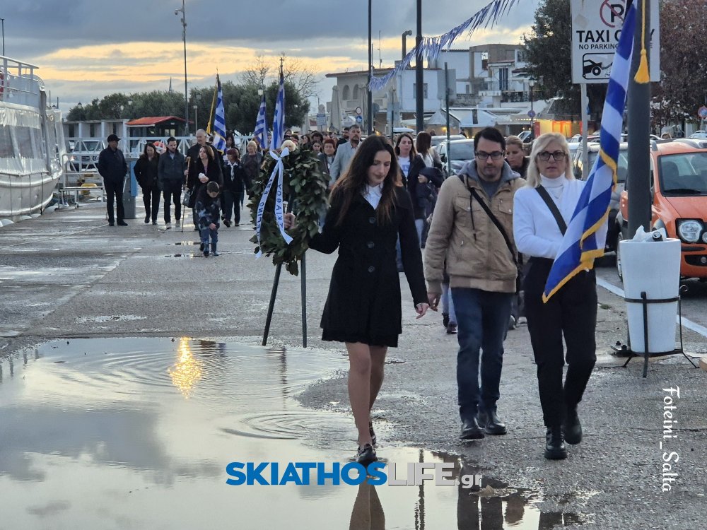 Η εθνική επέτειος στο Εσπερινό ΕΠΑΛ Σκιάθου 27-28 Οκτωβρίου (φωτο)